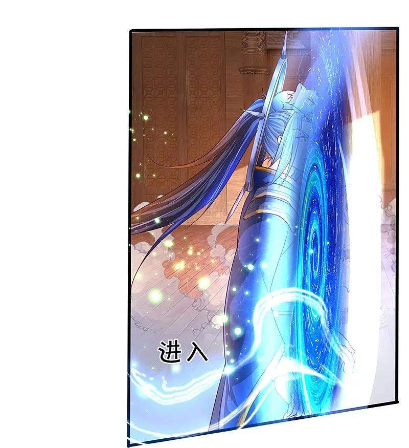 Immortal Daddy Xianzun Chapter 295 Bahasa Indonesia